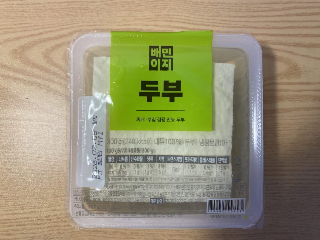 A package of Baemin Easy Tofu (300g), a 100% Korean soybean non-GMO protein source, perfect for biohacking recipes.