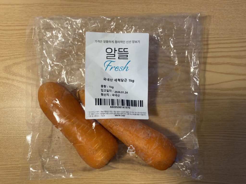 Fresh, vibrant orange organic carrots, the primary source of beta-carotene for biohacking skin health.