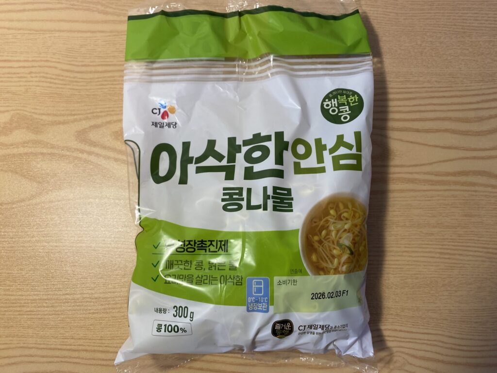 중금속 해독을 위한 강력한 바이오해킹 식품인, 하얀 줄기와 노란 머리를 가진 신선하고 아삭한 숙주나물 더미.